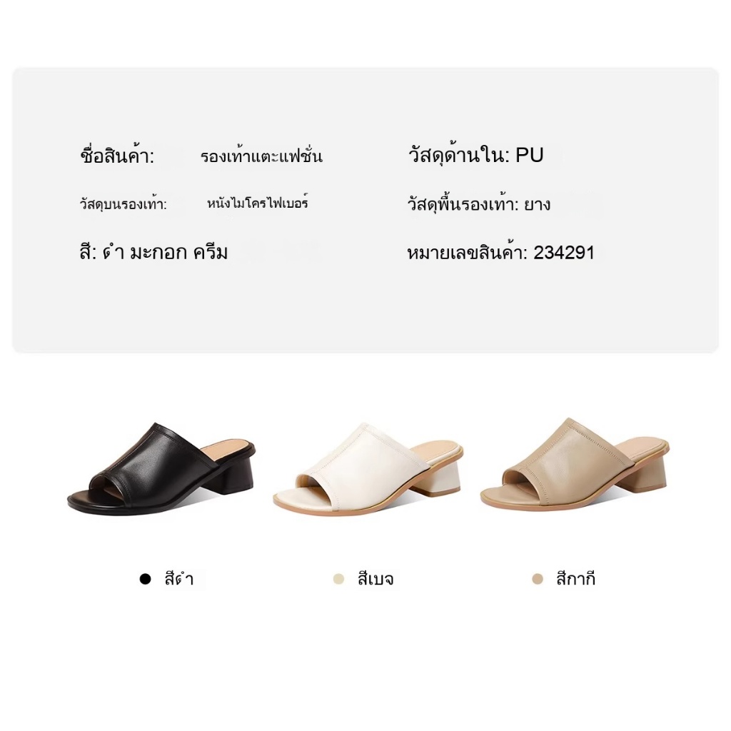 รองเท้าส้นตึกแบบสวม รองเท้าแตะหนังแท้ ใส่สบาย หนังนุ่ม สไตล์แฟชั่นใหม่ๆ ไซส์ 35-40 ราคา ถูกที่สุด ดีลบีเคเค แกลเลอรีภาพที่ 7