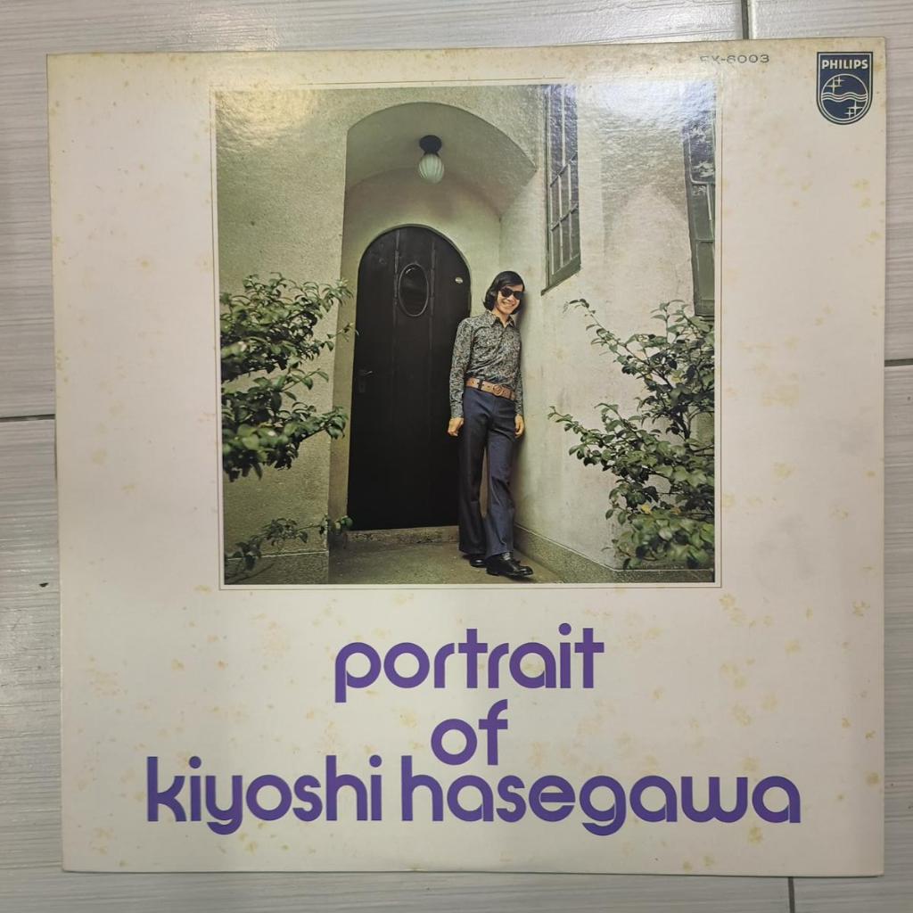 Kiyoshi Hasegawa – ภาพเหมือนของ Kiyoshi Hasegawa No.2 J-POP VINYL LP