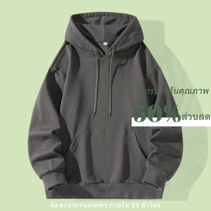 เสื้อสเวตเตอร์คลุมด้วยผ้ากีฬา แบรนด์ดังลดแรง กลางแจ้งสำหรับเยาวชนชาย อินเทรนด์และหลากหลาย ระบายอากาศได้ดี ใส่สบาย เสื้อยืดแขนยาวอินเทรนด์ เสื้อแจ็คเก็ตลำลองและกีฬา Man ผู้ชายClothing,ฮู้ดแขนยาวสไตล์เมกา