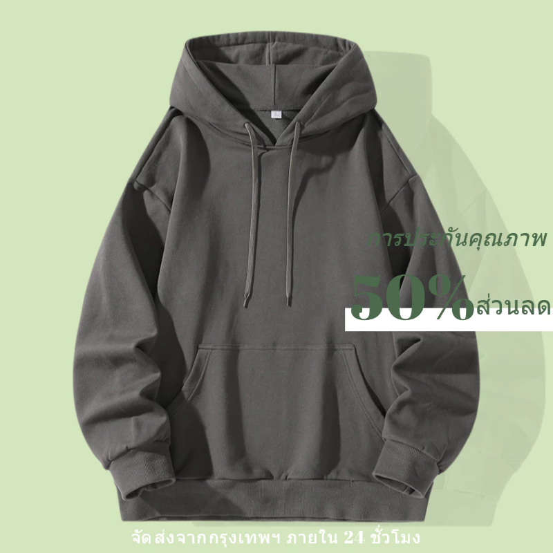 เสื้อสเวตเตอร์คลุมด้วยผ้ากีฬา แบรนด์ดังลดแรง กลางแจ้งสำหรับเยาวชนชาย อินเทรนด์และหลากหลาย ระบายอากาศได้ดี ใส่สบาย เสื้อยืดแขนยาวอินเทรนด์ เสื้อแจ็คเก็ตลำลองและกีฬา Man ผู้ชายClothing,ฮู้ดแขนยาวสไตล์เมกา
