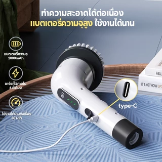 MODOFO 9-in-1 แปรงขัดพื้น แปรงทำความสะอาดไฟฟ้า แปรงขัดห้องน้ำไฟฟ้าไร้สาย ฟรี9หัว อัจฉริยะ การชาร์จUSB ทำความสะอาดง่าย ที่ขัดห้องน้ำ