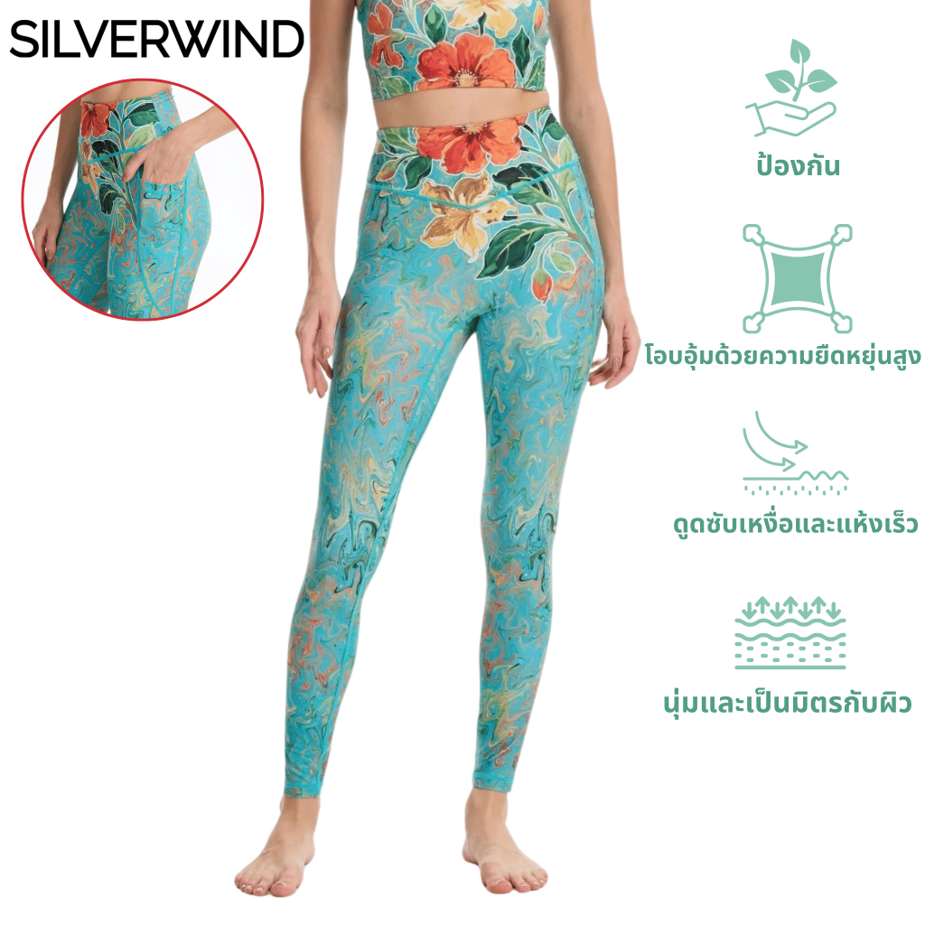 SILVERWIND Fiery Bloom เลกกิ้งเอวสูงมีกระเป๋าสําหรับเล่นโยคะ พิลาทิส ยิม และออกกําลังกาย Buttery Soft และยืด Tummy Control