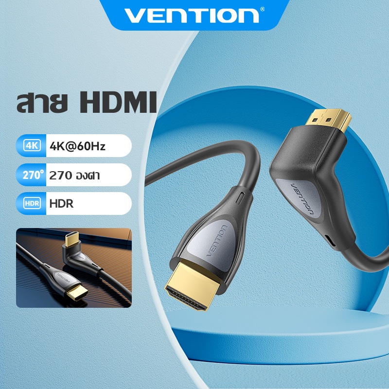 Vention สาย HDMI มุมขวา 90°/270° 4K@60Hz Gold Plated HDR 3D Zero Lag สําหรับทีวี/โปรเจคเตอร์/PS5