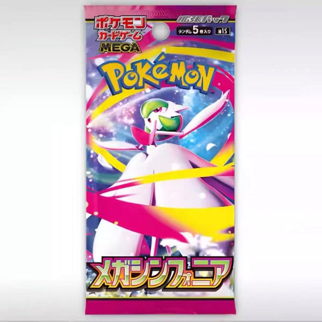 [ของแท้พร้อมสต็อก] POKEMON PTCG CARD mega symphony ของแท้ (M1S) POKEMON CARD Game