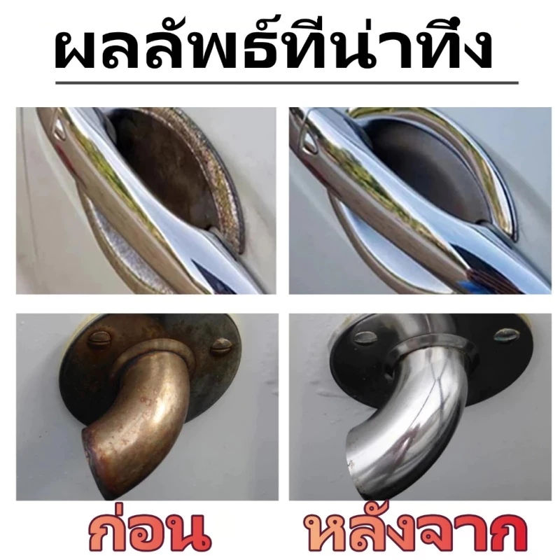 680มล สเปรย์กําจัดสนิม/สีป้องกันสนิมสําหรับสเปรย์โลหะ/น้ํามันหล่อลื่น/ดุมล้อรถยนต์ขอบยางล็อคประตู/น้ำยาขจัดสนิมอเนกประสงค์ thumbnail 4