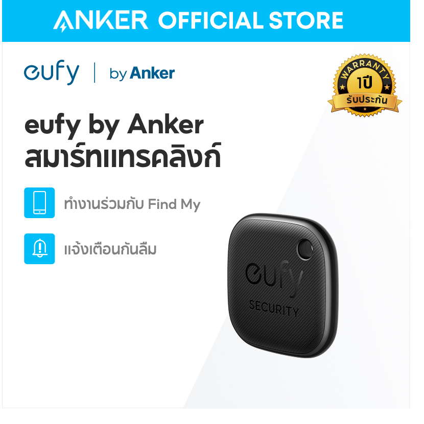 Eufy โดย Anker Smart Tracker Security Normal Phone Finder เชื่อมโยงกับคีย์สําหรับ iPhone เท่านั้น