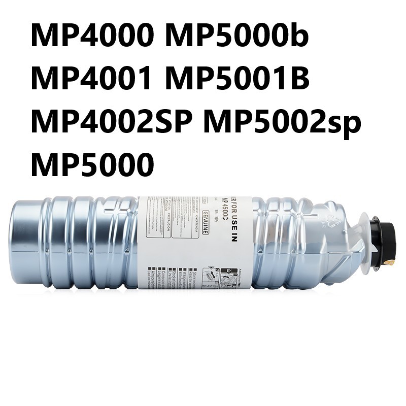 MP4500C ตลับหมึกสําหรับ Ricoh Aficio MP4000 MP5000b MP4001 MP5001B MP4002SP MP5002sp MP5000 ตลับหมึก