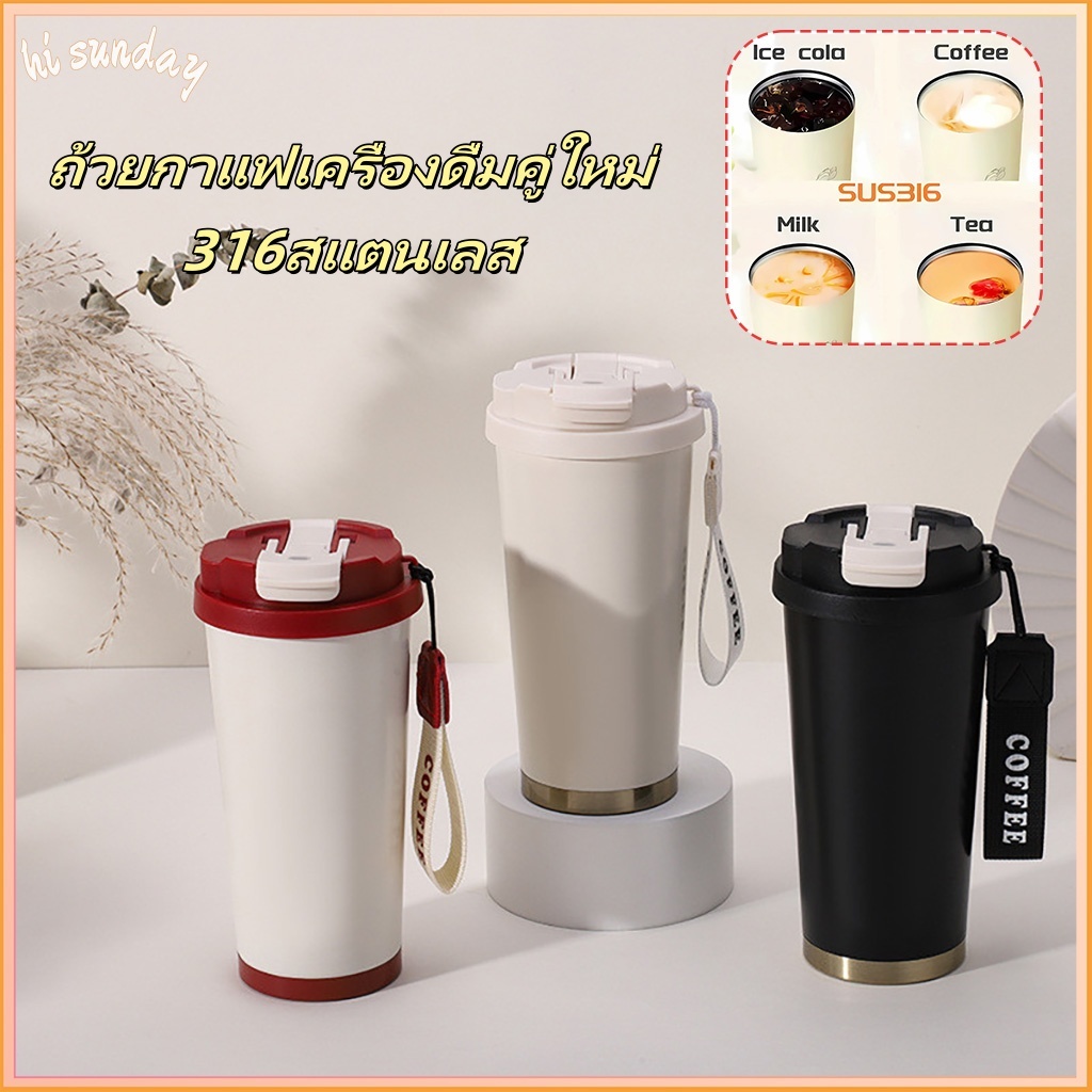 [ใหม่ล่าสุด] กระบอกน้ำสแตนเลส 316 2-in-1 ฝาหลอดและฝาดื่มตรง 500ml เก็บอุณหภูมิได้ดี ดีไซน์สวยงาม พกพาง่าย