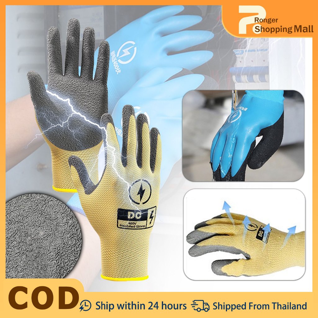 ถุงมือฉนวนไฟฟ้า 1000โวลต์ – หนัก หน้าที่ ทนต่อการเจาะและกันสั่นสะเทือน เหมาะสําหรับการซ่อมวงจรและการทํางานแรงดันไฟฟ้าสูง การก่อสร้างยางทนทานสําหรับ Professional E – โปรปัง