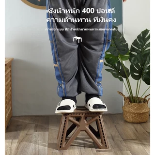 BASE OUT เก้าอี้พลาสติกหนา พับเก็บได้ง่าย ใช้ในบ้านและกลางแจ้ง