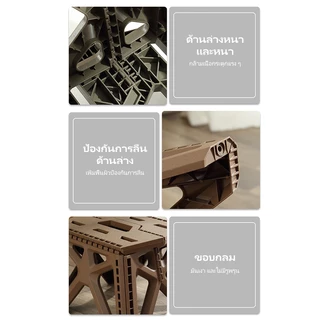 BASE OUT เก้าอี้พลาสติกหนา พับเก็บได้ง่าย ใช้ในบ้านและกลางแจ้ง