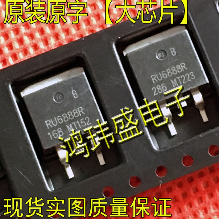 ((10 ชิ้น) นําเข้า Original Word รหัสเดิม RU6888R RU6888 TO263 Patch Controller Field Effect Control