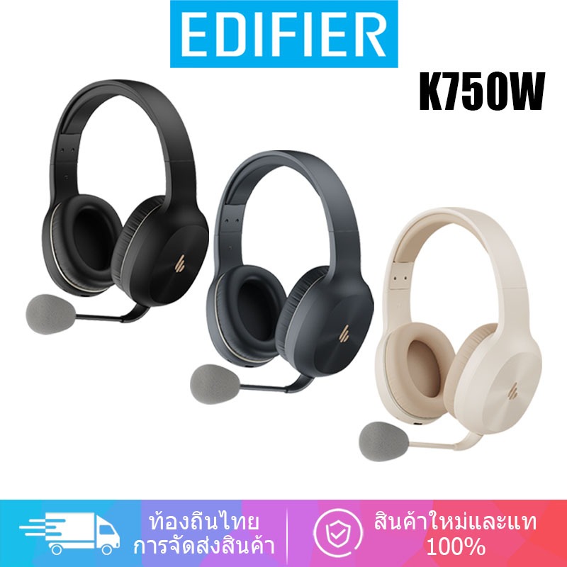 Edifier K750W หูฟังครอบหู บลูทูธ 5.4 ไมค์คู่ตัดเสียง 55 ชม. เชื่อมหลายจุด