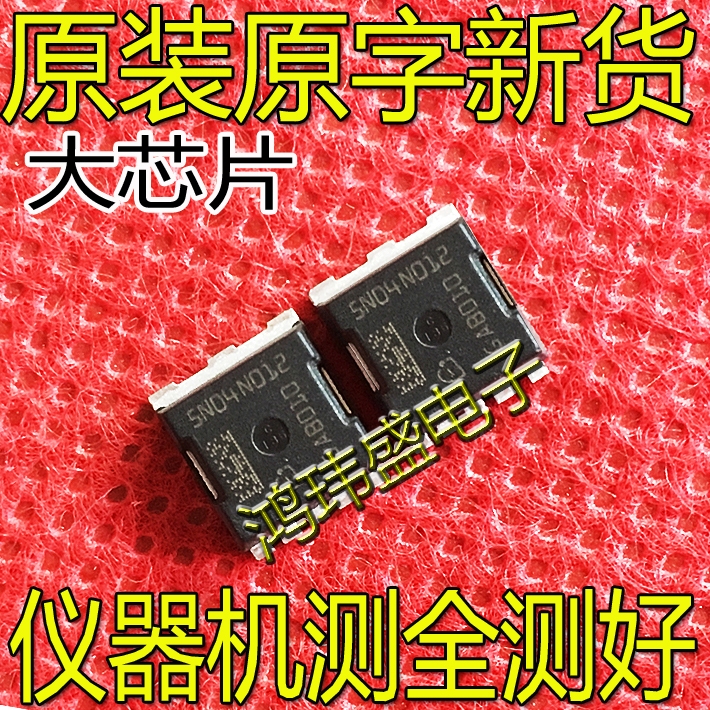 ((10 ชิ้น) นําเข้า IAUA120N04S5N012 5N04N012 5N04N010 MOSFET Field Effect Tube