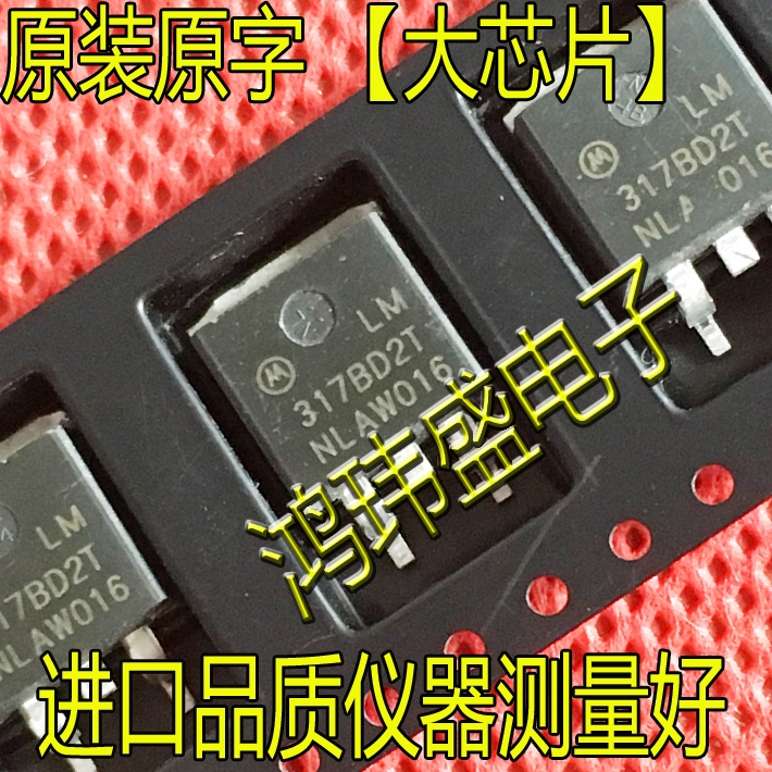 ((10 ชิ้น) นําเข้า Original Word LM337D2T LM317D2T LM317BD2T TO-263 หลอดปรับแรงดันไฟฟ้าสามสิ้นสุดแบบ