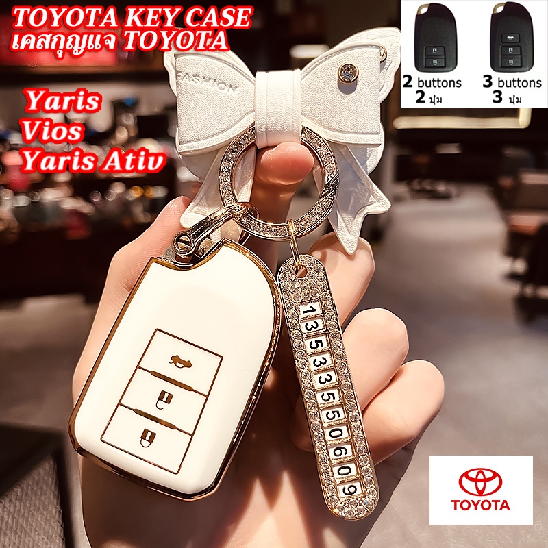 ขอบทอง เคสกุญแจรถTOYOTA สําหรับ Yaris/Vios/Yaris Ativ/Vios 2013TOP ปลอกกุญแจรถสีขาว