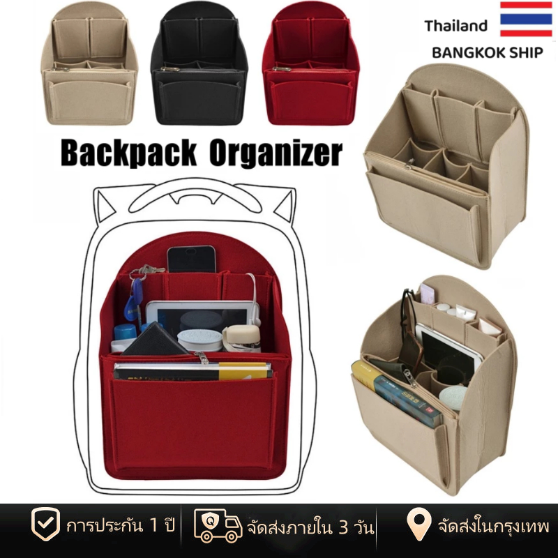 [พร้อมส่งในไทย] กระเป๋าเป้สะพายหลังออแกไนเซอร์แทรกหลายกระเป๋าสักหลาดถุงเก็บเดินทางกระเป๋าเครื่องสําอางซับสําหรับนักเรียน