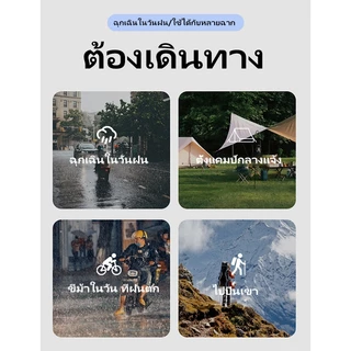 SPORT เสื้อกันฝนหนาและขยาย พกพาได้อย่างสะดวก สําหรับเดินป่ากลางแจ้ง