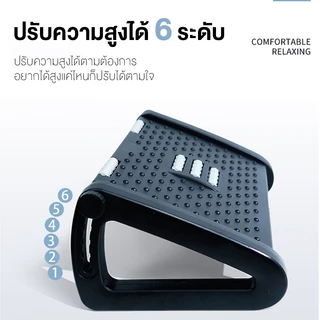 Adjustable Footrest ที่วางเท้า วางเท้าใต้โต๊ะ ที่วางเท้าแบบปรับระดับได้ 6 ระดับ พร้อมลูกกลิ้งนวด สะดวกสบายมากขึ้น