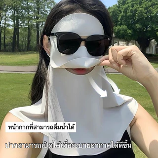 หน้ากากกันแดดเต็มใบ ผ้าไหมน้ำแข็ง ป้องกัน UV ออกแบบสามมิติ สวมใส่ง่าย พกพาสะดวก เพื่อกิจกรรมกลางแจ้ง