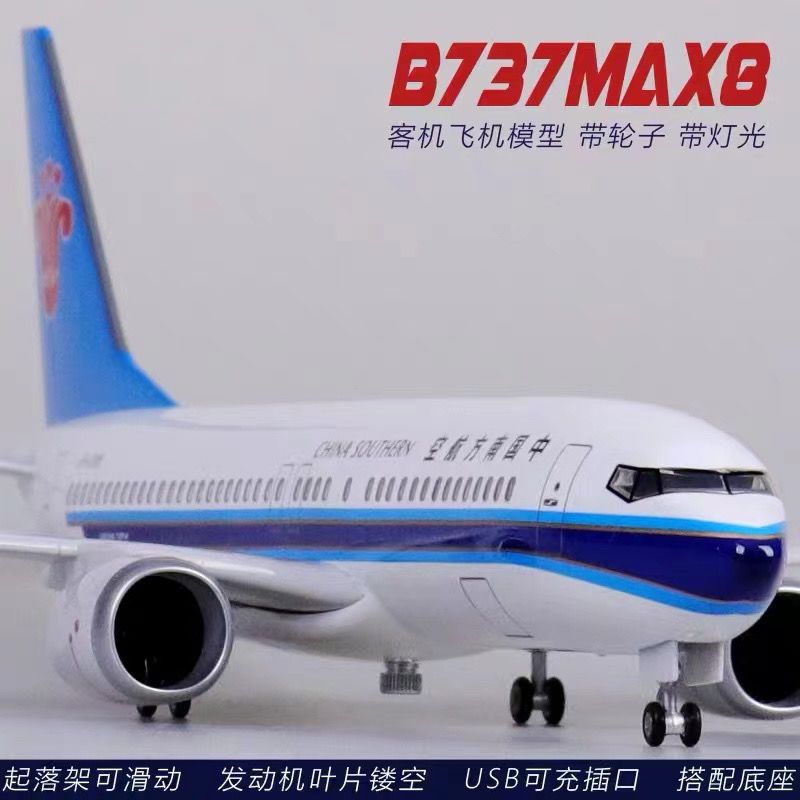 Boyin 737MAX8 Southern Airlines China Southern Airlines มีล้อพร้อมไฟจําลองสายการบินพลเรือนเครื่องบิน