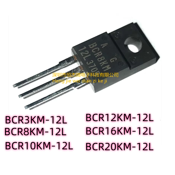 2-5PCS ทรานซิสเตอร์ MOS BCR12KM-12LA BCR8KM-12L BCR3KM-12L BCR10KM-12L BCR16KM-12L BCR20KM-12L BCR12