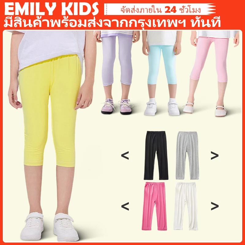 【มีสต็อกกรุงเทพฯ】กางเกงเลกกิ้ง ผ้าฝ้าย ยืดหยุ่น ใส่สบาย สีแคนดี้ เพื่อความปลอดภัย สําหรับเด็กผู้หญิง