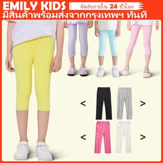 【มีสต็อกกรุงเทพฯ】กางเกงเลกกิ้ง ผ้าฝ้าย ยืดหยุ่น ใส่สบาย สีแคนดี้ เพื่อความปลอดภัย สําหรับเด็กผู้หญิง