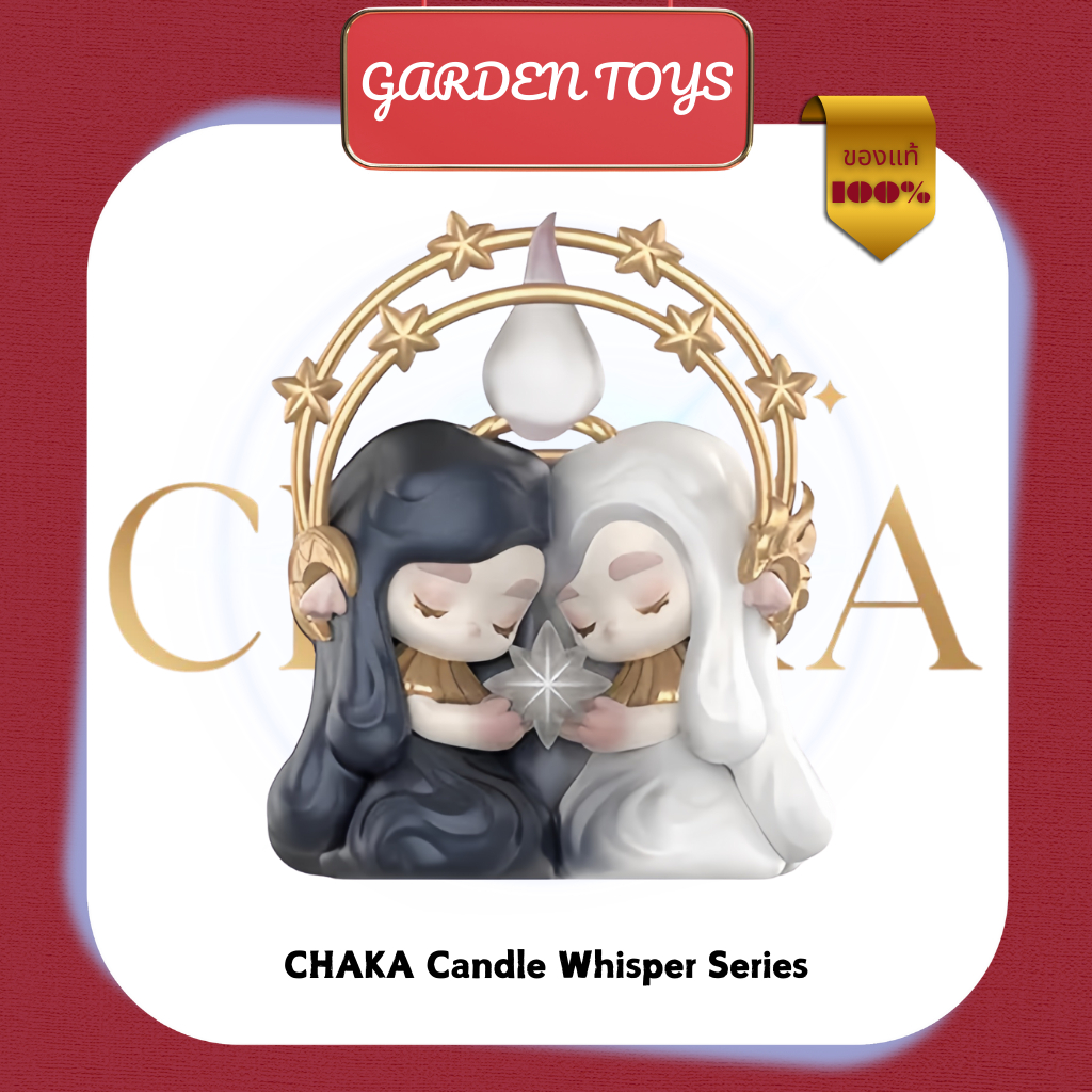 ✈️จัดส่งที่รวดเร็ว✈️ CHAKA Candle Whisper Series💕SECRET💕