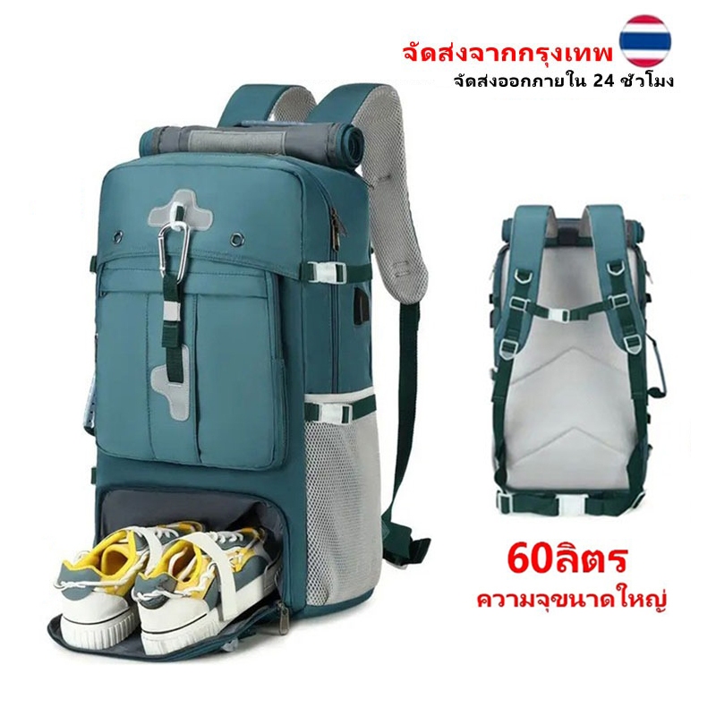 COD 60L กระเป๋าเป้สะพายหลังเดินทางกันน้ําความจุขนาดใหญ่ - ช่องใส่รองเท้าพอดี 17 นิ้วกระเป๋าแล็ปท็อป Roll top Multi-color Unisex