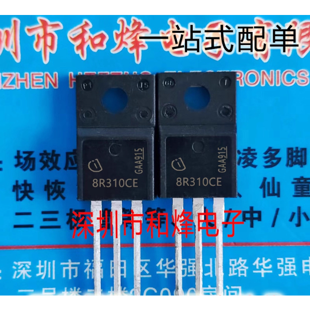 2-5PCS ทรานซิสเตอร์ MOS 8R310CE IPA80R310CE 95R130D7 IPA95R130PFD7 D4206S 80R450PB MMF80R450PB CRXF1