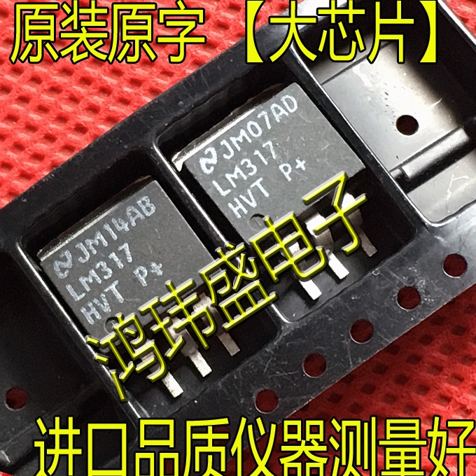 ((10 ชิ้น) นําเข้า Original Word LM317HVT LM317S LM317HV TO-263 Patch หลอดปรับแรงดันไฟฟ้าสามทําลาย