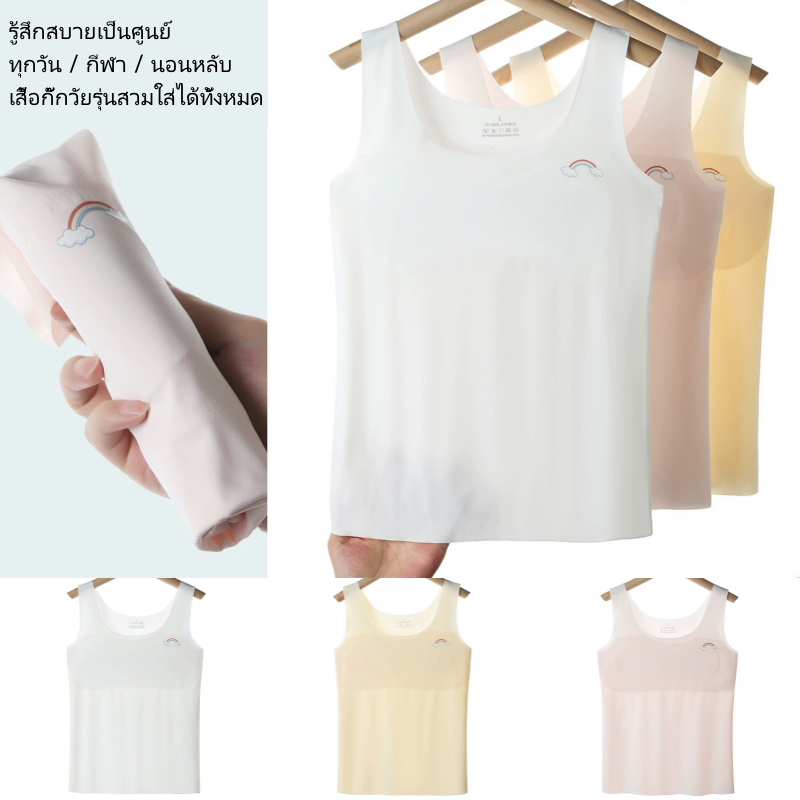 ชุดชั้นในนักเรียนหญิงแบบ breathable ป้องกันการบิดเบี้ยว ไซซ์เล็กสำหรับนักเรียนมัธยมต้น