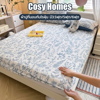 ผ้าปูที่นอน 6ฟุต/5ฟุต/3.5ฟุต ผ้าปูที่นอนกันไรฝุ่น สูง10นิ้ว …