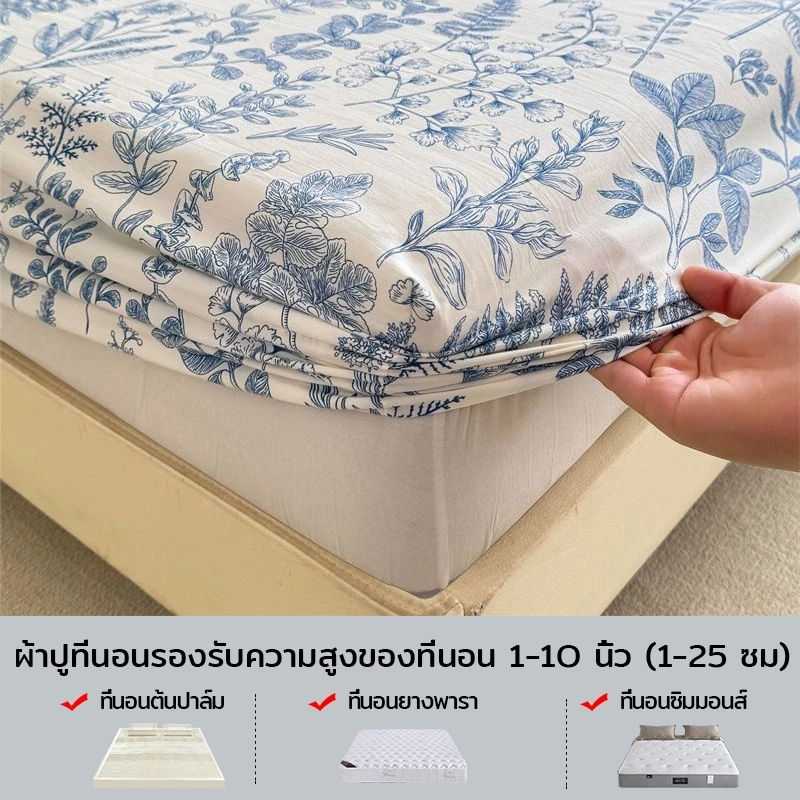 ผ้าปูที่นอนกันไรฝุ่น 6ฟุต/5ฟุต/3.5ฟุต รัดมุม thumbnail 8