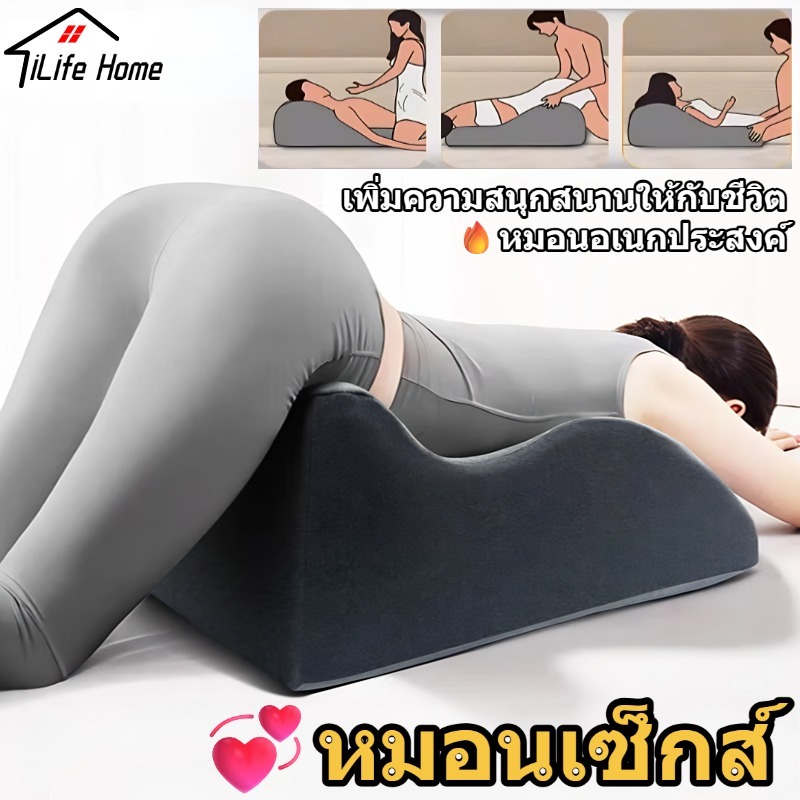 หมอนคู่รัก หมอนตามหลักสรีรศาสตร์ เมมโมรี่โฟม ปลอกหมอนถอดซักได้ อเนกประสงค์ Sex Pillow จัดส่งฟรี