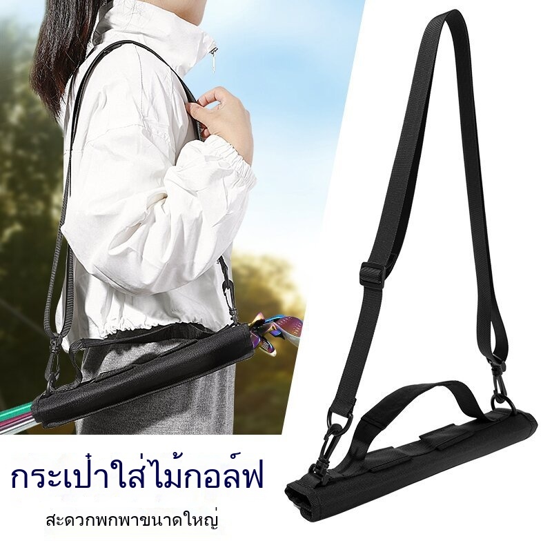 Portable Golf Bag Holds 3-5 clubs  Available in 3 colors