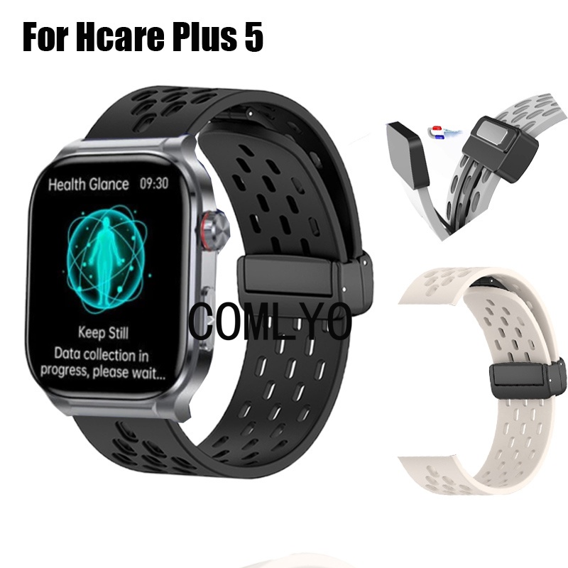 For Hcare Plus5 สมาร์ทสายนาฬิกาผู้หญิงผู้ชายซิลิโคนปุ่มแม่เหล็กเข็มขัดนุ่มสายรัดข้อมือกีฬา