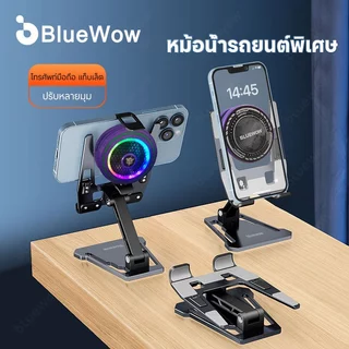 Bluewow Heat sink ขาตั ้ งโทรศัพท ์ มือถือโดยเฉพาะ ขาตั ้ งพับได ้ เหมาะสําหรับโทรศัพท ์ มือถือและแท ็ บเล ็ ต