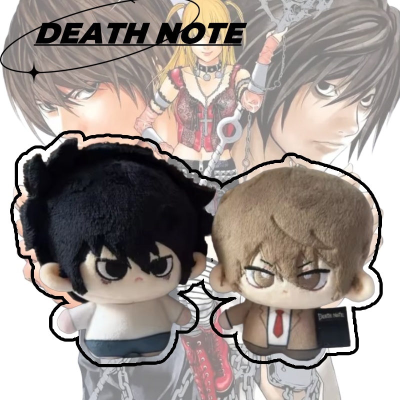 10ซม. DEATH NOTEตุ๊กตาตุ๊กตา,ตุ๊กตาL Yagami Light Kawaiiตุ๊กตาผ้าฝ้ายคอสเพลย์ปลาดาวนุ่มพวงกุญแจการ์ตูนMini Keyring Charm Propsของเล่นแฟนของขวัญ