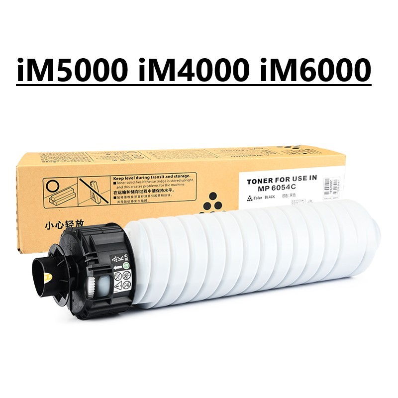 ตลับหมึกสําหรับตลับหมึก Ricoh iM5000 iM4000 iM6000