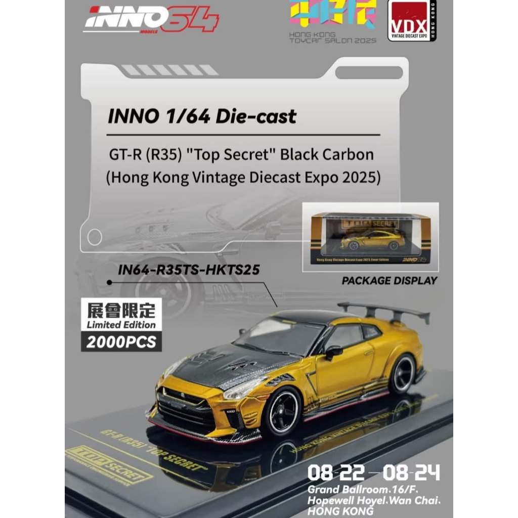 Inno64 1:64 Skyline GT-R (R35) Top Secret Black Carbon Hong Kong Vintage Diecast Expo 2025
