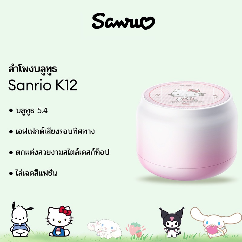 Disney K12 ลําโพงบลูทูธHIFIคุณภาพเสียงGradient Appearance StereoscopicเสียงรอบทิศทางHD Ultra Longอายุการใช้งานแบตเตอรี่บลูทูธ5.4