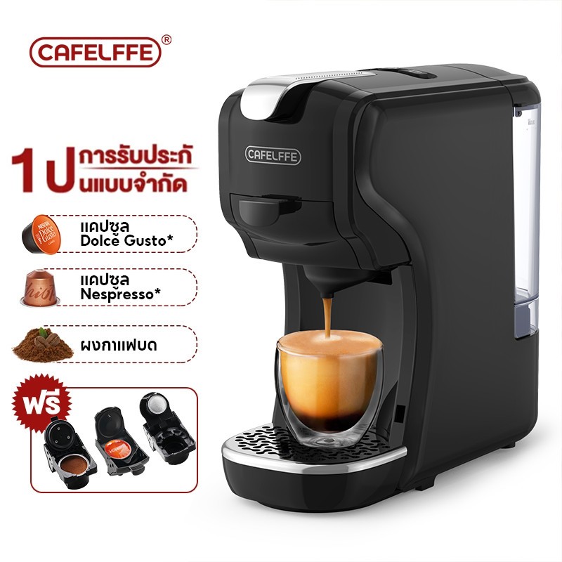 Cafelffe เครื่องชงกาแฟสดอัตโนมัติ สําหรับ Nespresso Dolce Gsuto & ผงกาแฟพื้น แคปซูลฟรี
