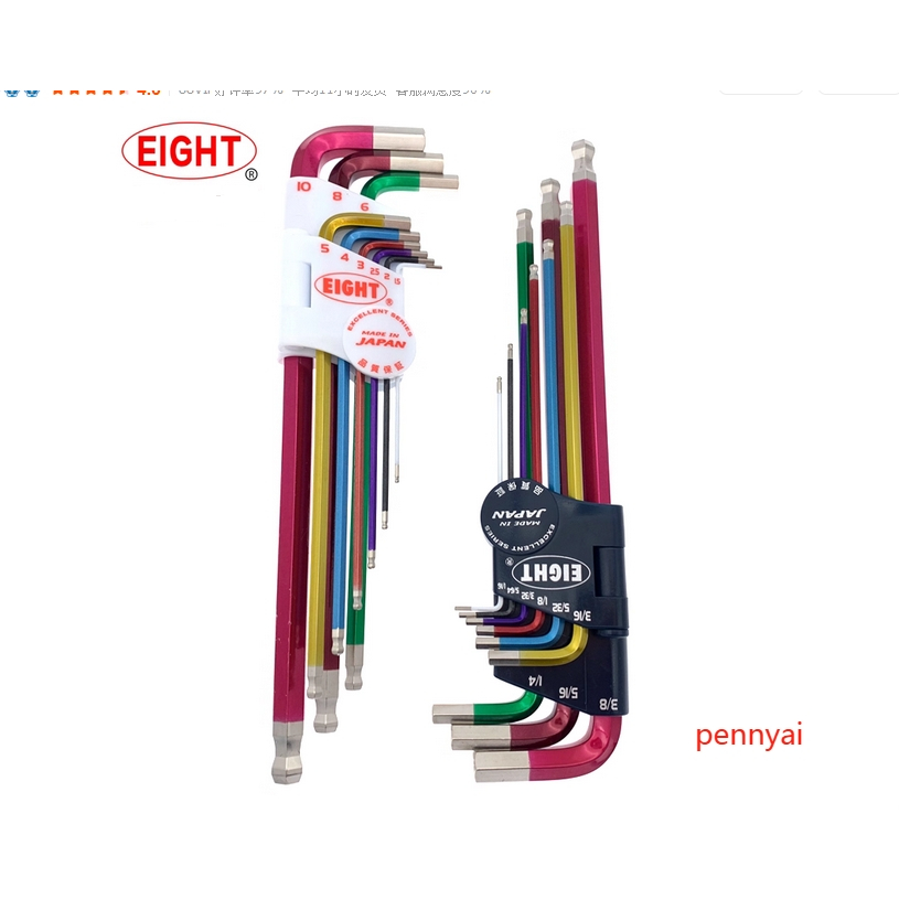 ประแจ EIGHT Allen ชุดญี่ปุ่น TLC-S7 S9 ttc7