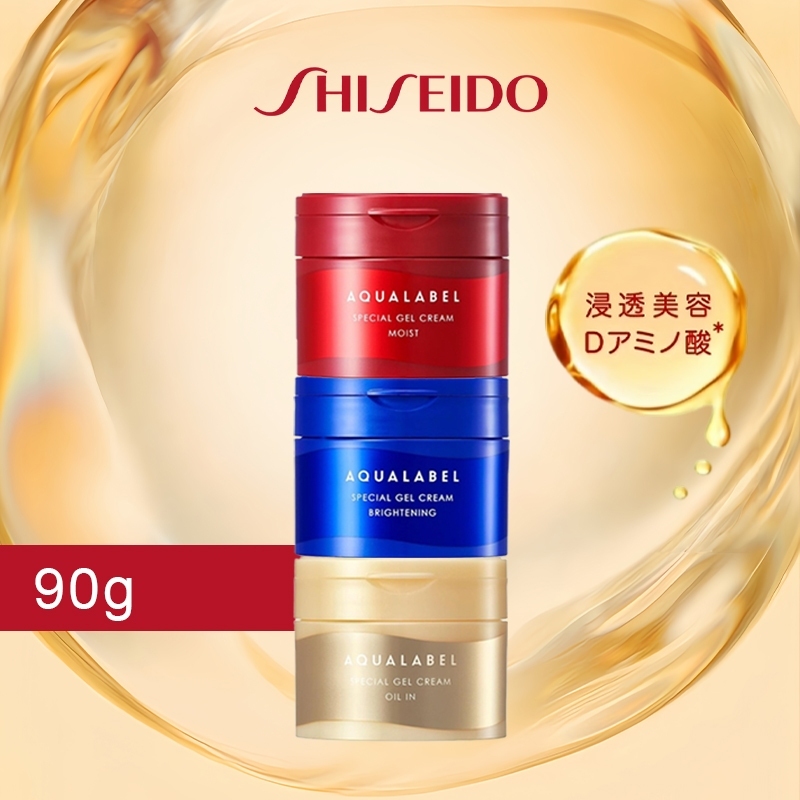 Shiseido Aqualabel Special Gel Cream Oil in / Gel Cream Moist / Gel Cream White 90g Softening cream 
