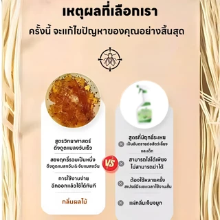 🪰กำจัดแมลงหวี่อย่างมืออาชีพ🪰ฆ่าแมลงหวี่ ไล่แมลงวัน ไล่แมลงหวี่ ช่วยกำจัดแมลงวันและ ในบ้านเรื่อนและอาคารสถานที่ เช่น ห้องครัว