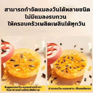 🪰กำจัดแมลงหวี่อย่างมืออาชีพ🪰ฆ่าแมลงหวี่ ไล่แมลงวัน ไล่แมลงหวี่ ช่วยกำจัดแมลงวันและ ในบ้านเรื่อนและอาคารสถานที่ เช่น ห้องครัว