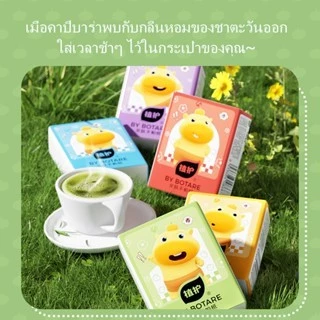 [60 ห่อ] กระดาษทิชชู่แบบพกพา BOTARE - นุ่มลื่น ผลิตจากเยื่อไม้บริสุทธิ์ อ่อนโยนต่อผิว