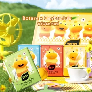 [60 ห่อ] กระดาษทิชชู่แบบพกพา BOTARE - นุ่มลื่น ผลิตจากเยื่อไม้บริสุทธิ์ อ่อนโยนต่อผิว